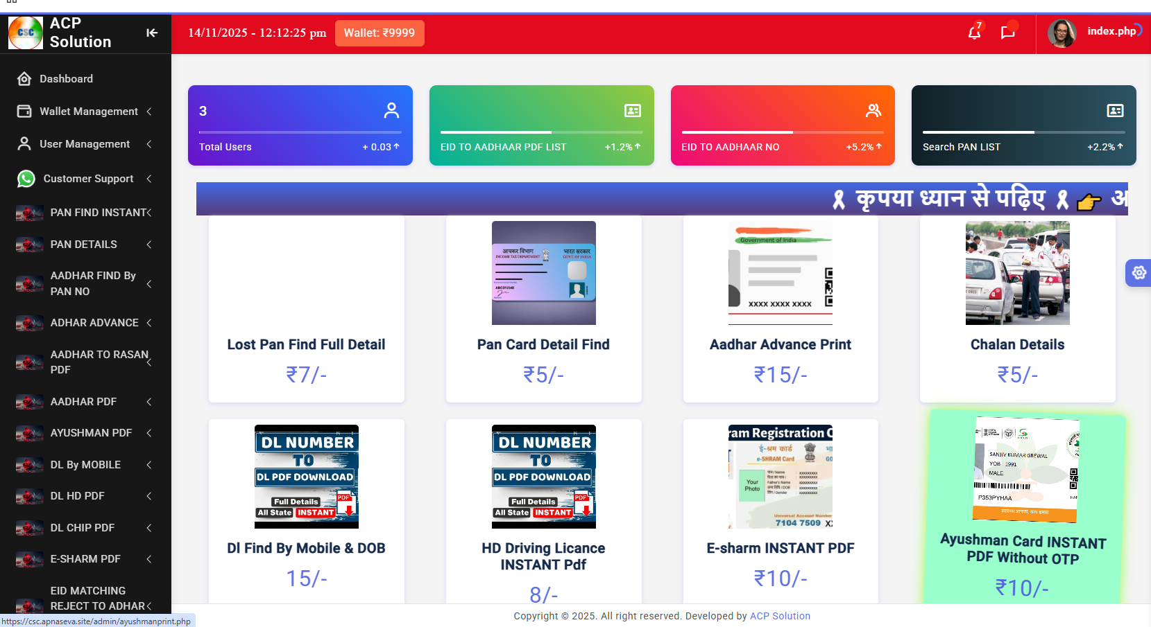 new print portal source code 2025 / print portal source code new print portal source code 2025 / print portal source code