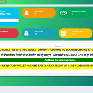 aadhar print portal source code, advance print portal source code,